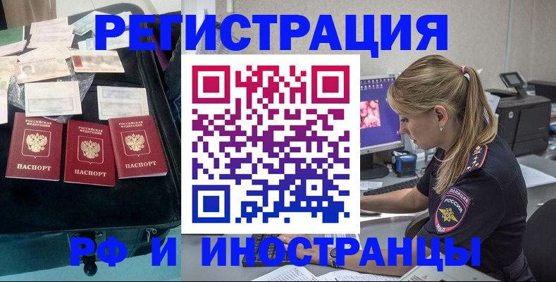 регистрация для дет. сада в Заозёрске
